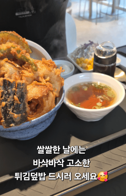 바삭공장유성
