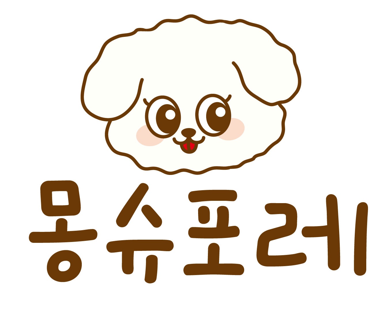 사진 1