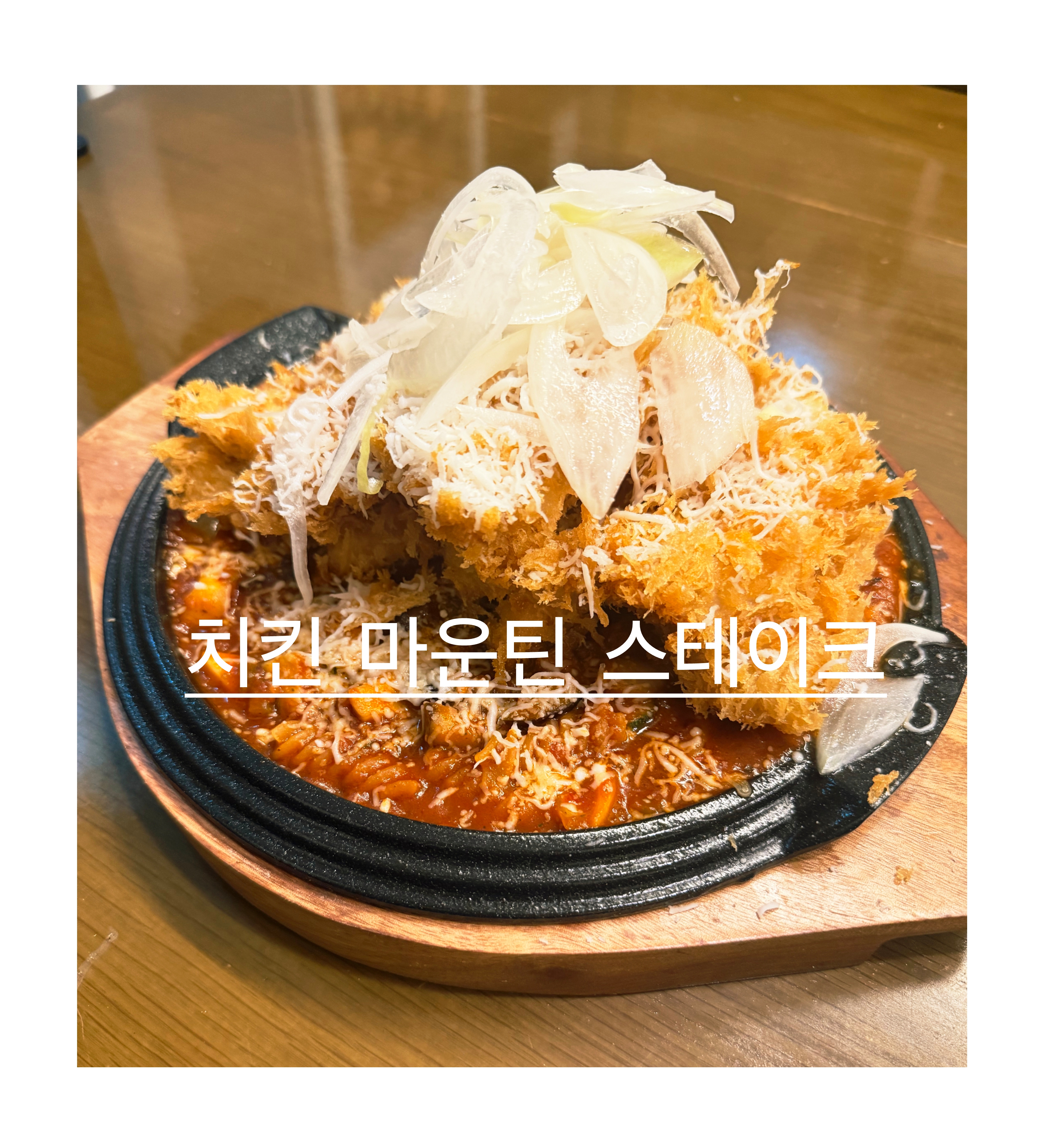 온유 파스타 사진 7