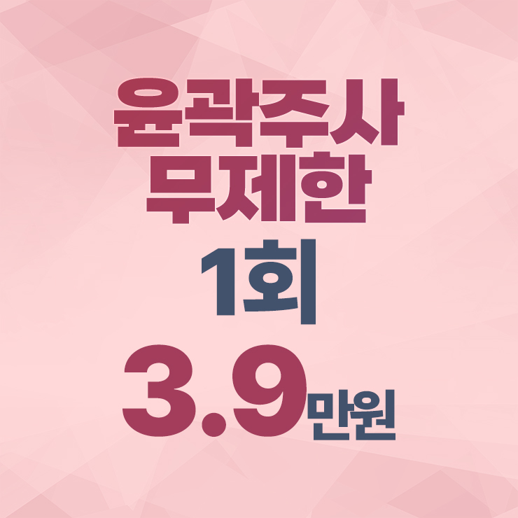 리버스의원 명동역 대표 이미지
