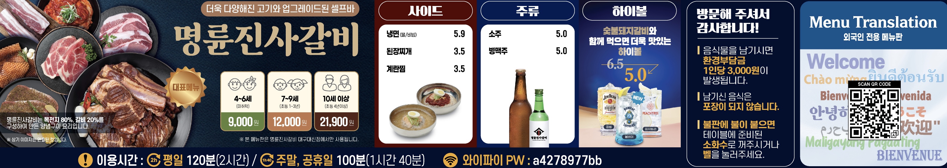 요약 정보 이미지