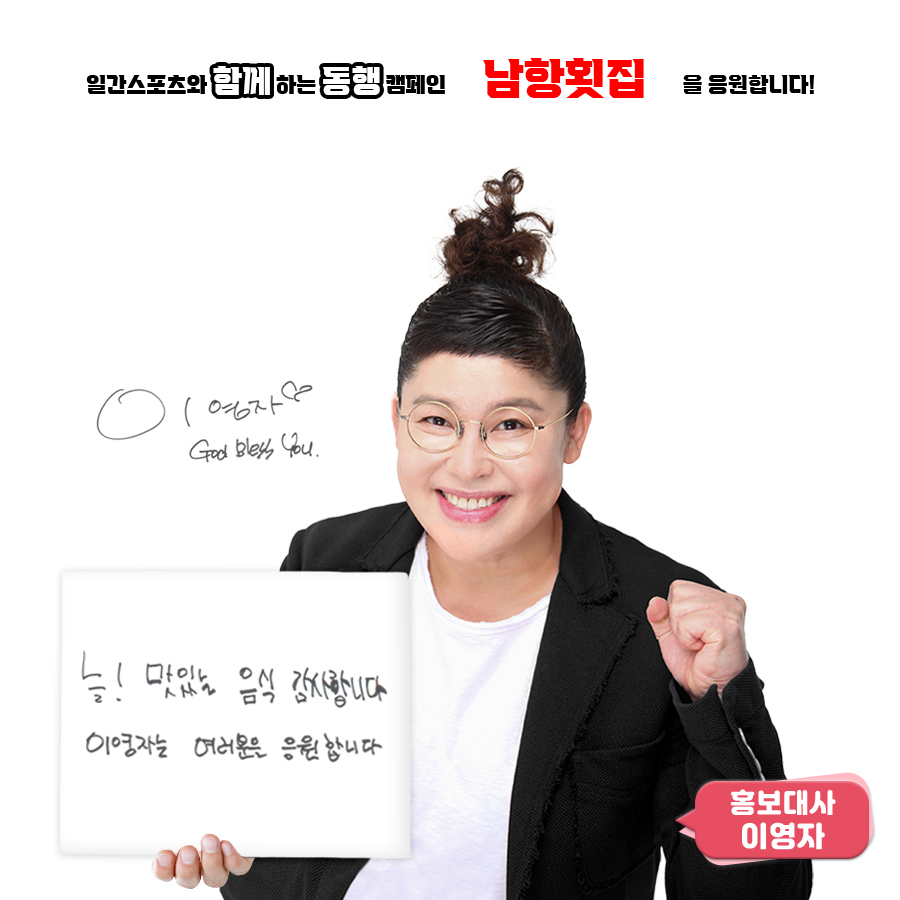 남항횟집 기장대변항