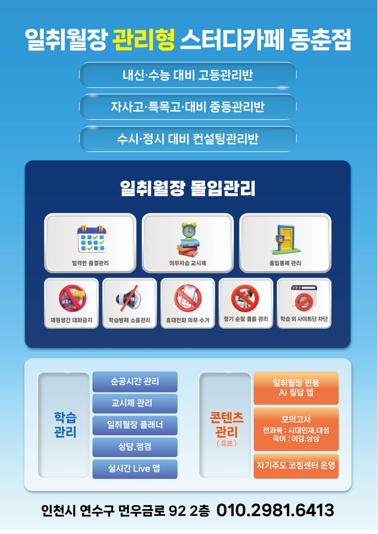 업체사진