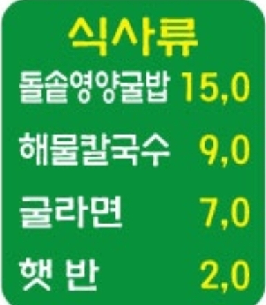 삼형제수산