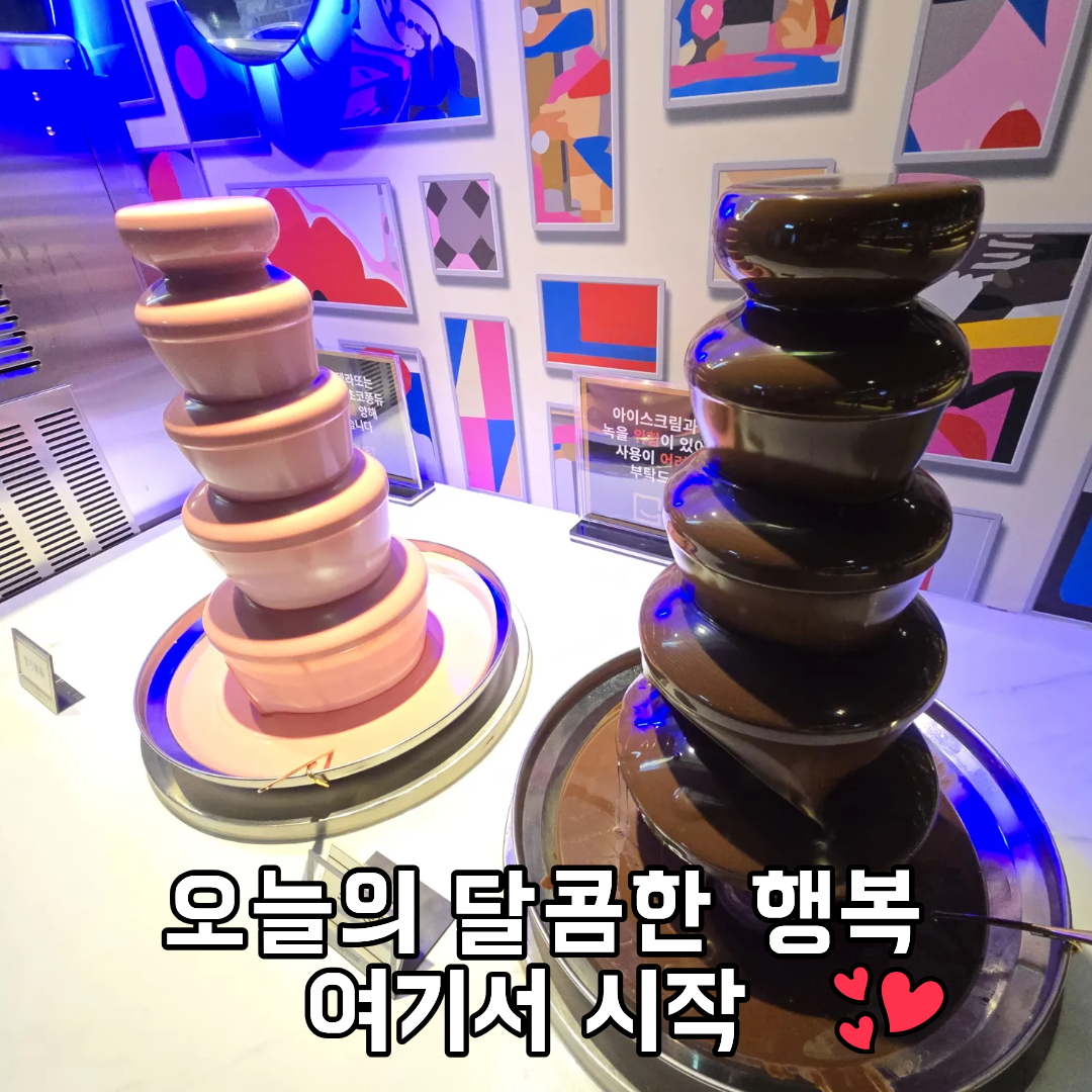 평일 초등학생
