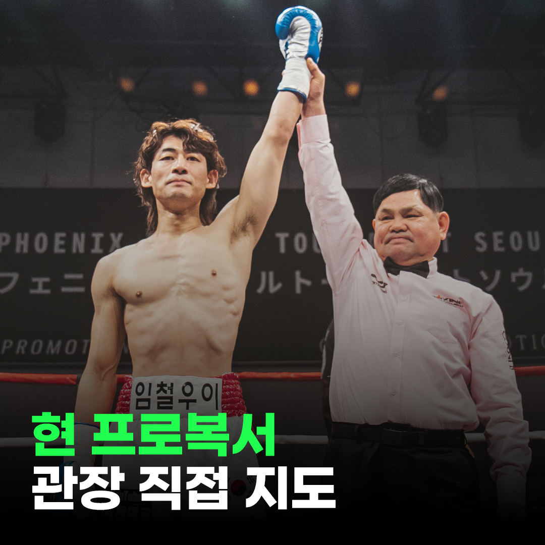 경기도 화성시 병점서로 복싱체육관 머스트윈복싱 내부 모습 3