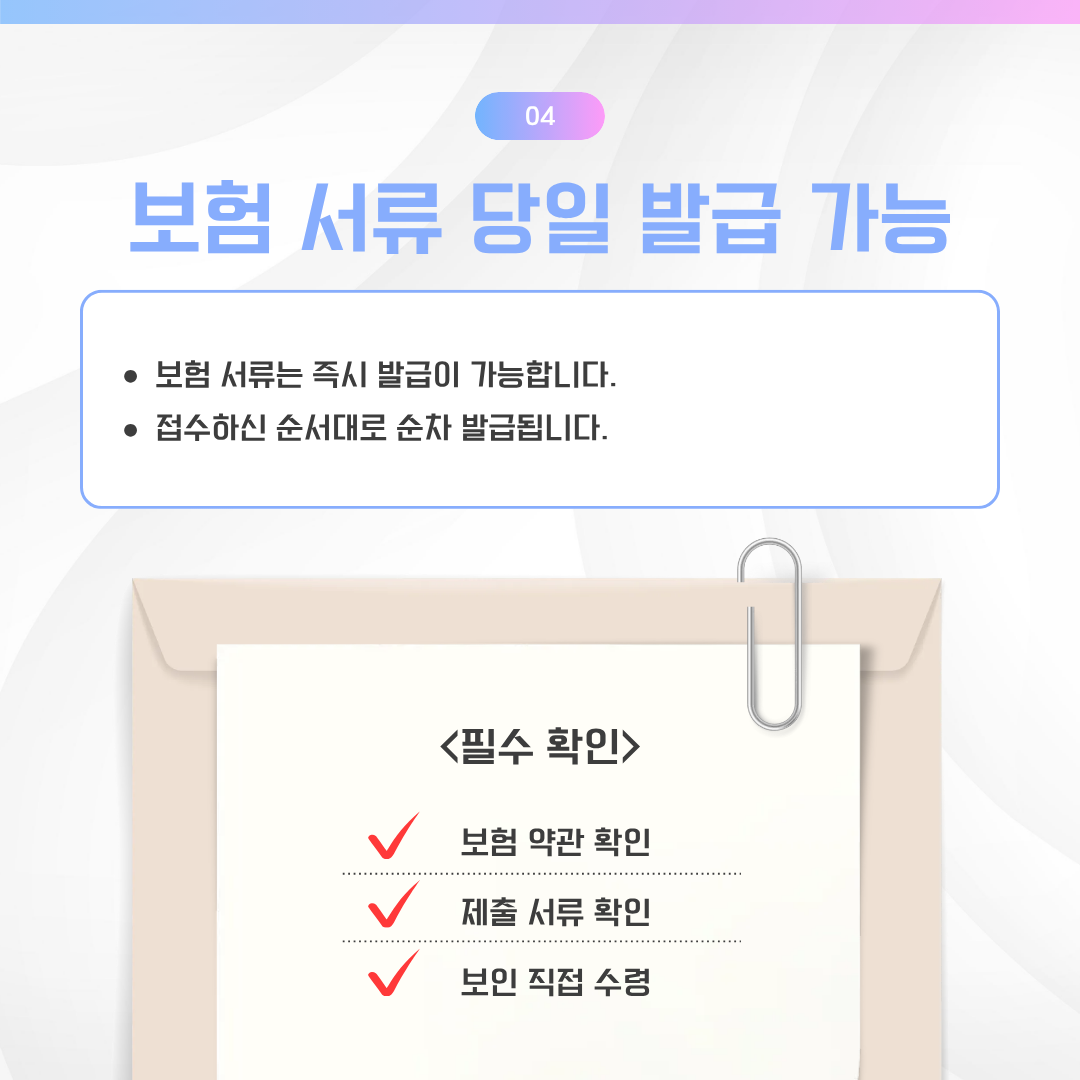 다인치과의원 대표 이미지