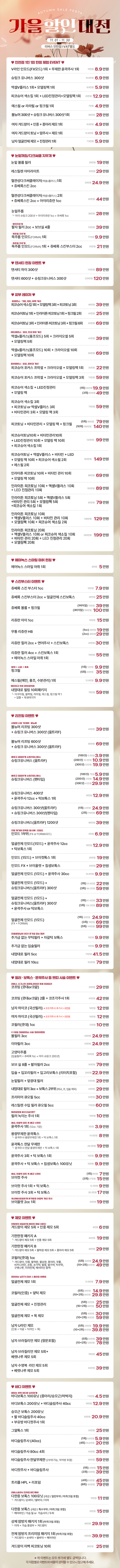 리버스의원 인천구월 터미널역 대표 이미지