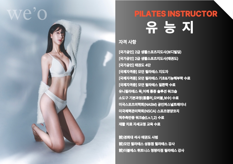 스포짐 을지로점 대표 이미지