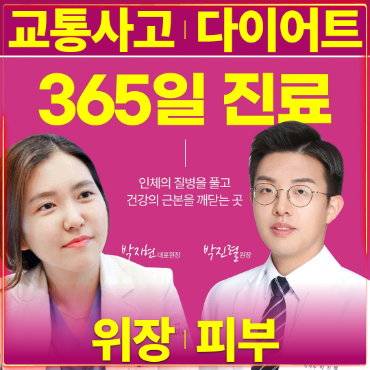 해오름