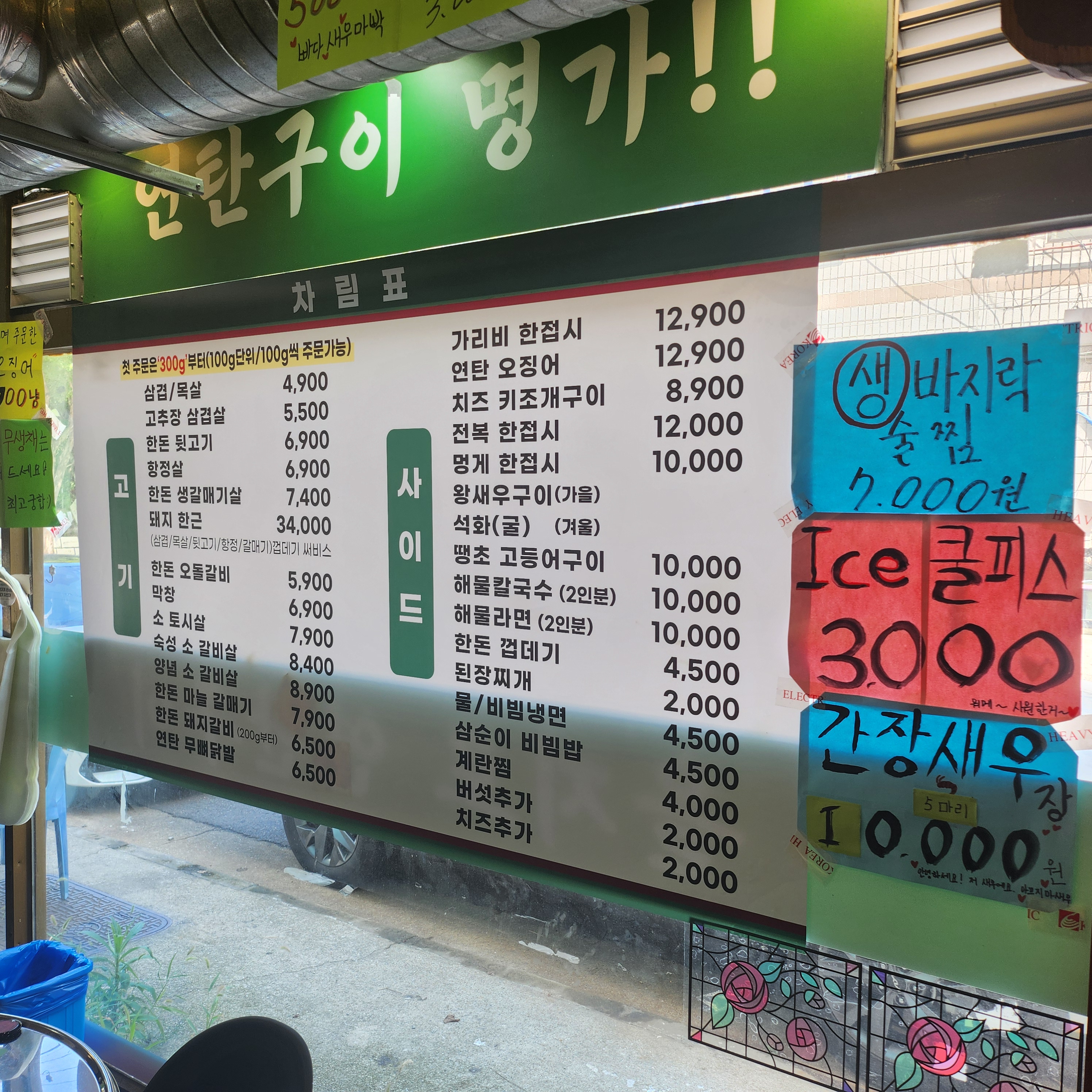 요약 정보 이미지
