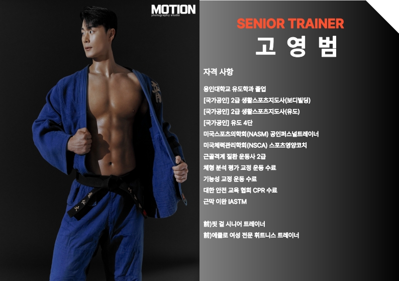 스포짐 을지로점 대표 이미지