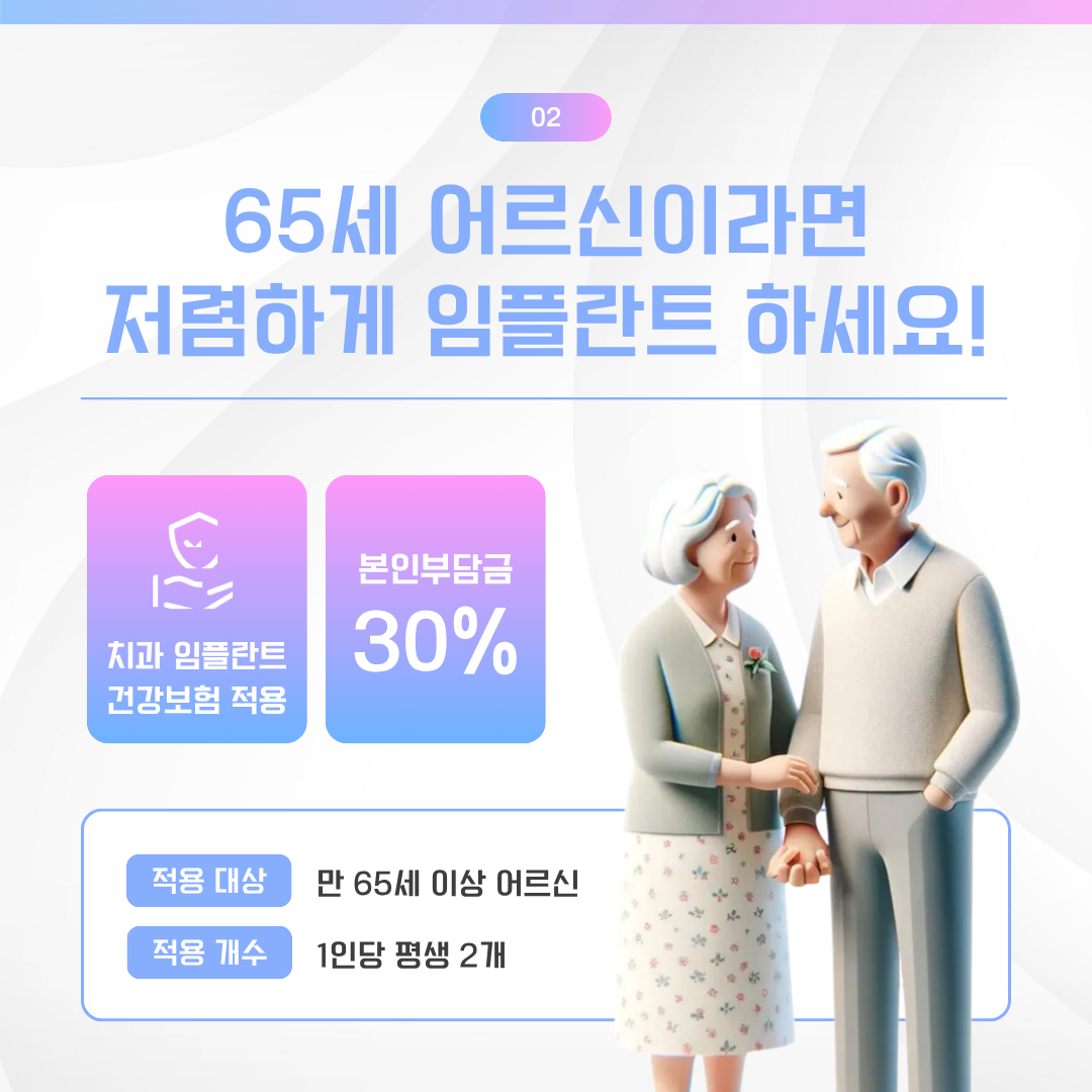 다인치과의원 대표 이미지