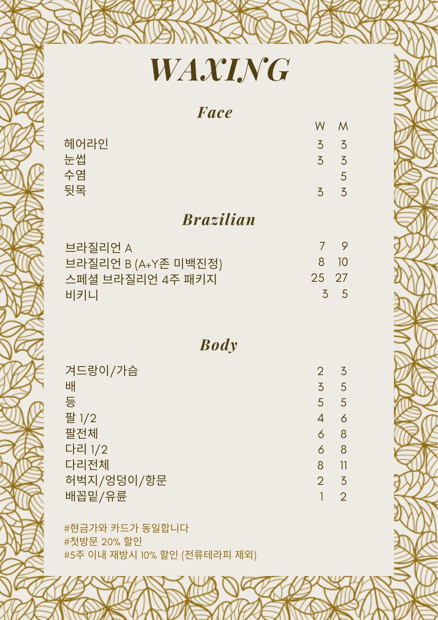 엘루라왁싱앤풋케어 대표 이미지