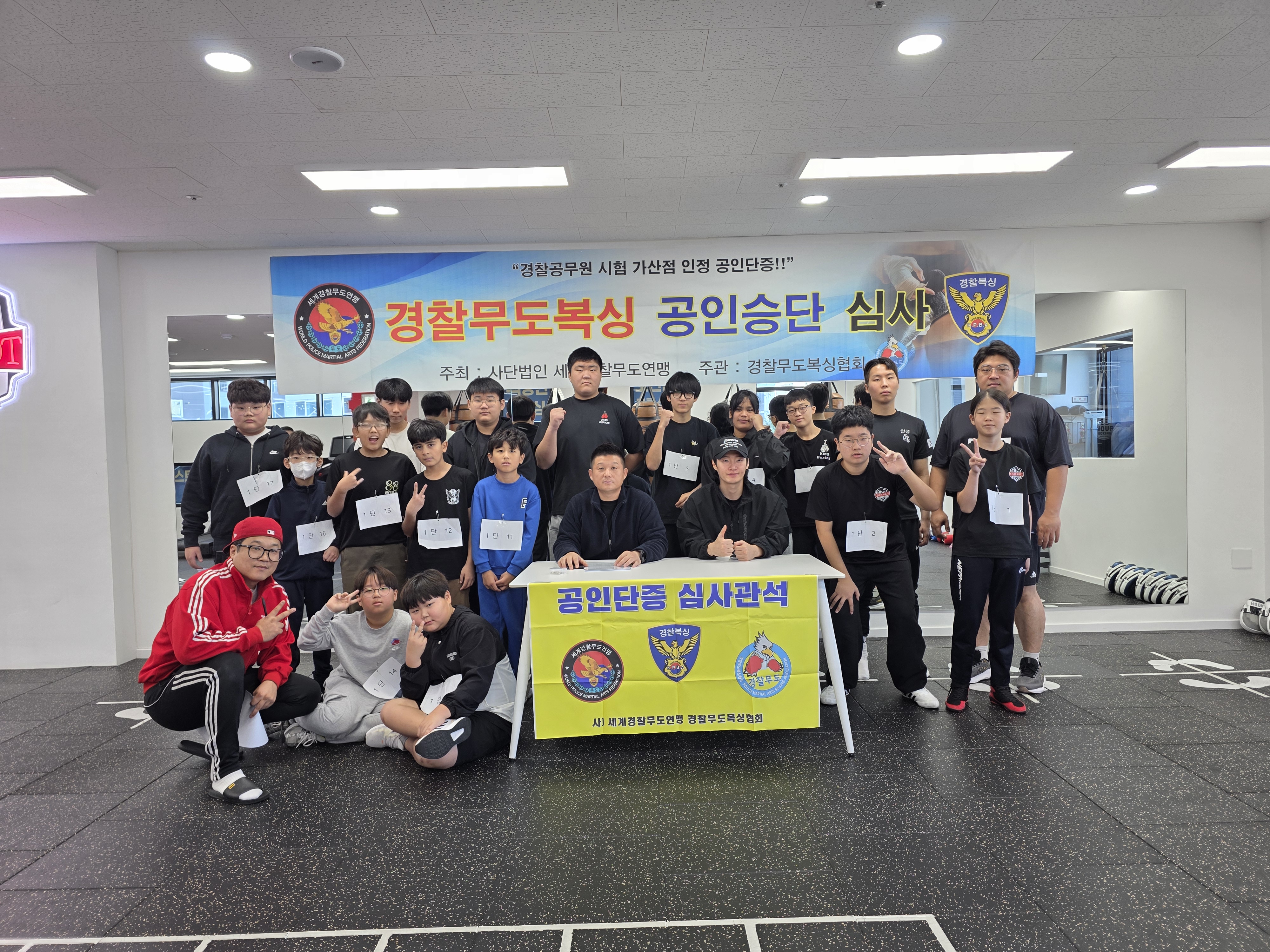 경기도 안성시 공도읍 복싱체육관 팀 리버샷 복싱짐 내부 모습 2