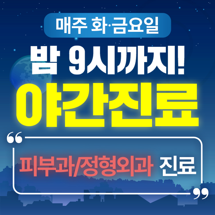 서울라온의원 대표 이미지