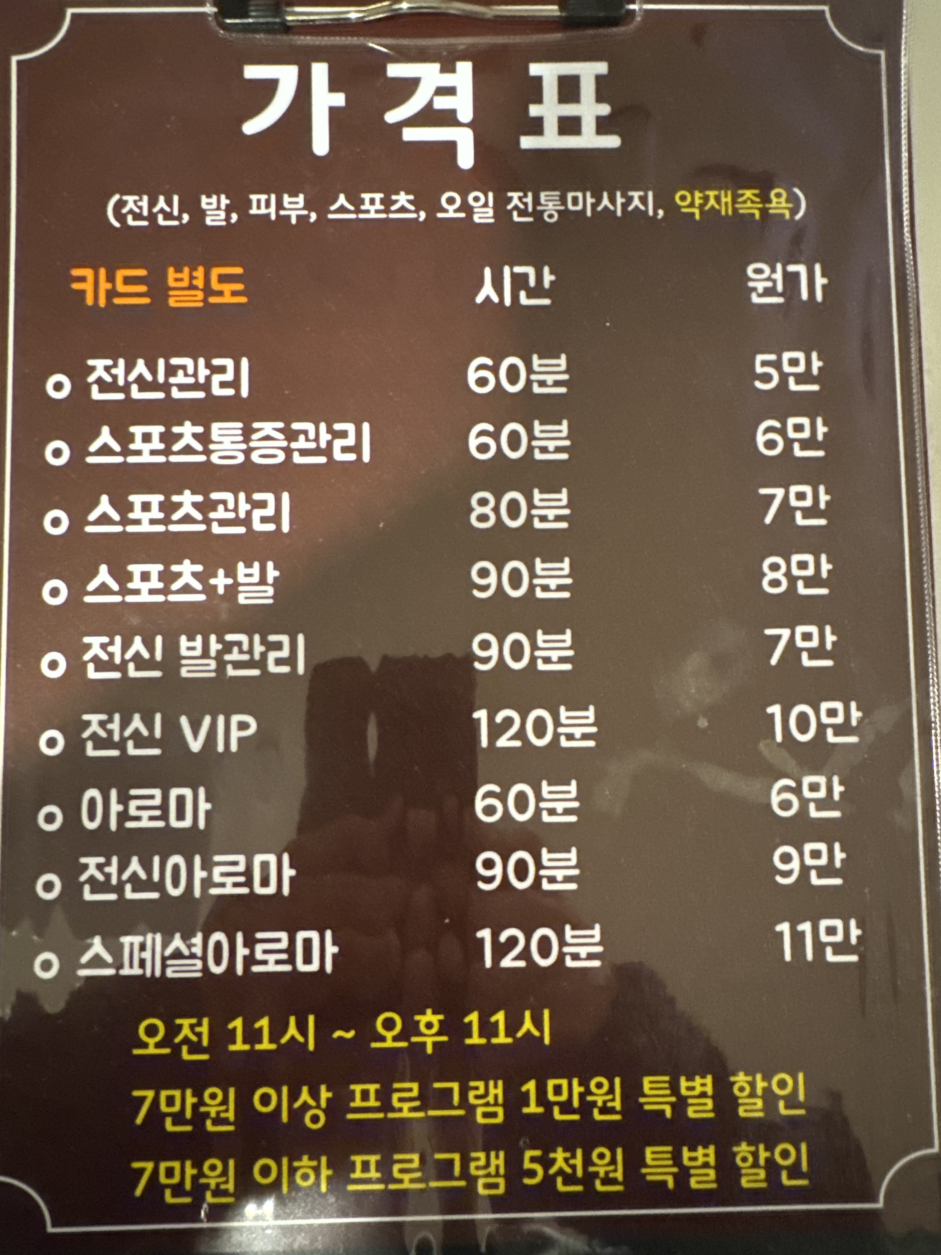 황실힐링 photo 2