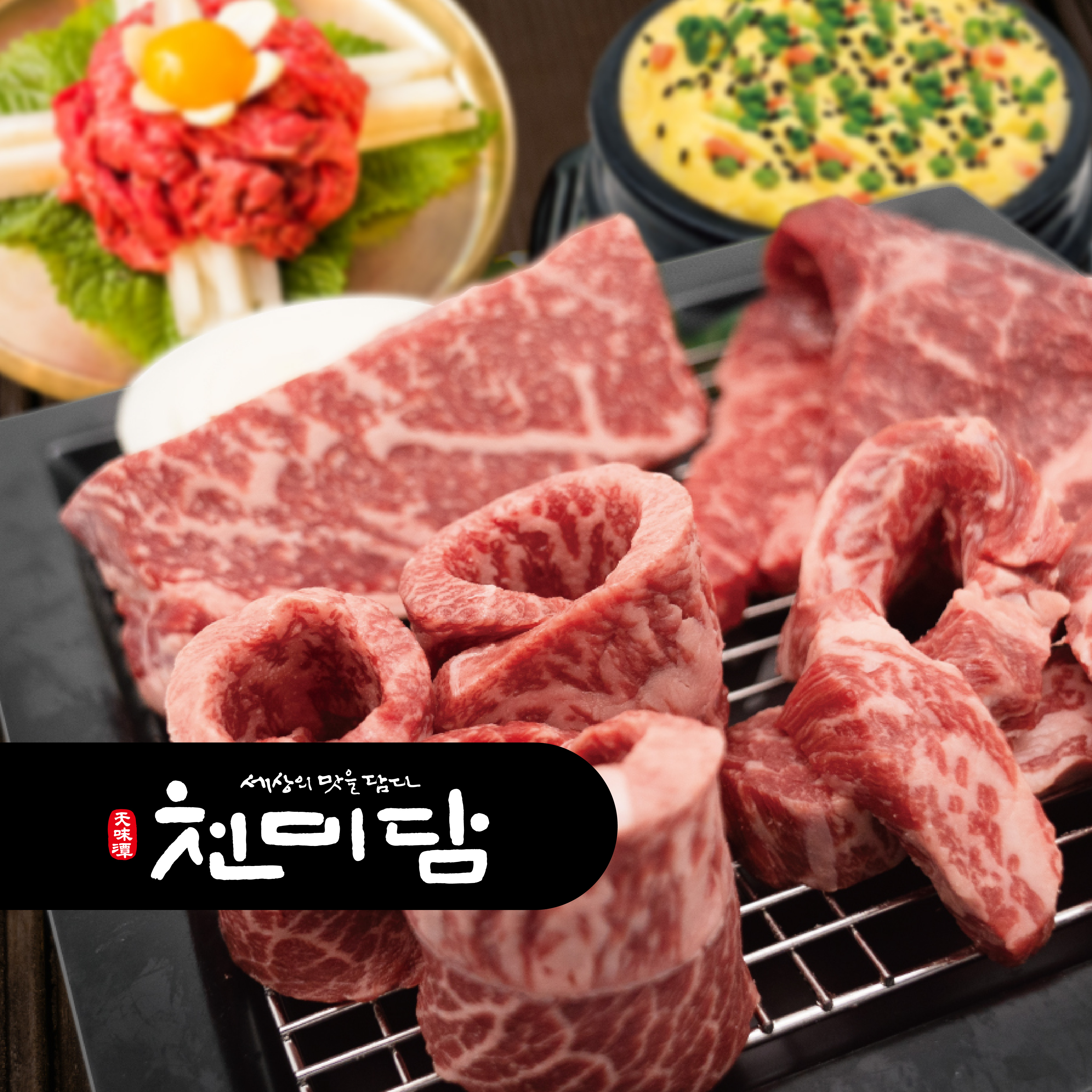 두껍삼 역삼직영점 사진 7