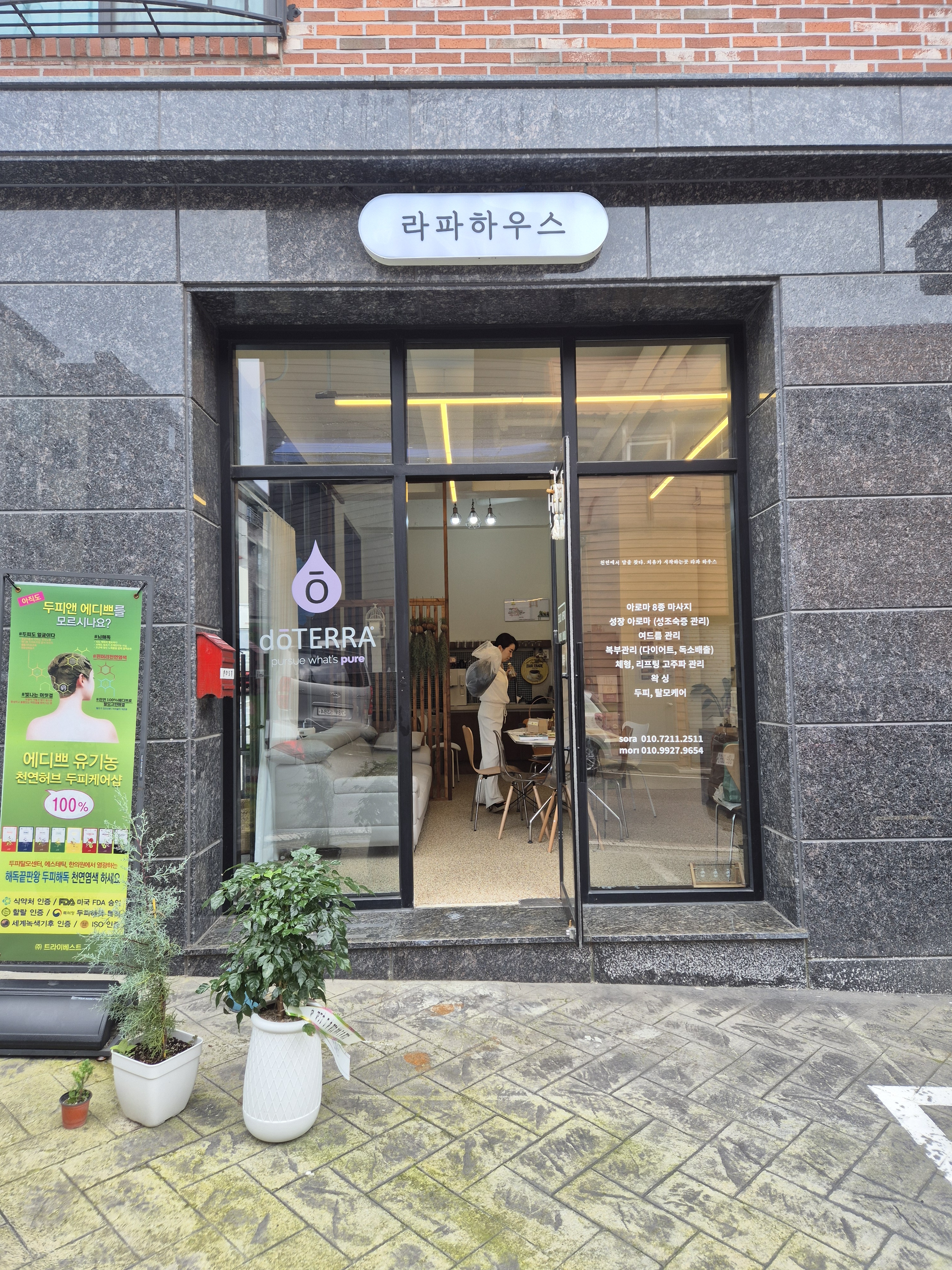 라파하우스 photo 5