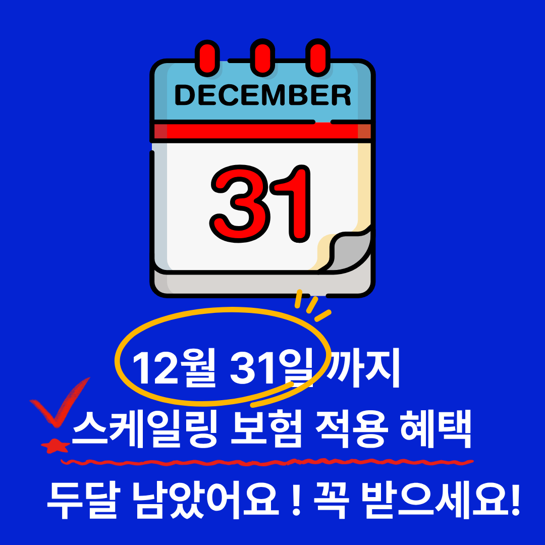 송도스마일치과 대표 이미지