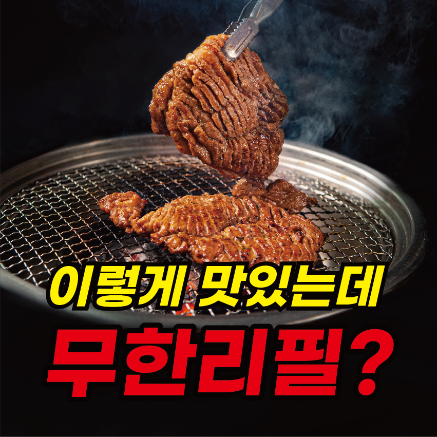 도담갈비선생 김해 외동점