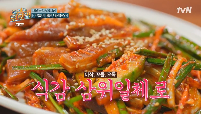 가재울사골순대국