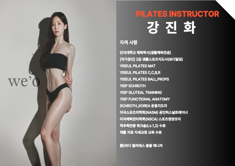 스포짐 을지로점 대표 이미지