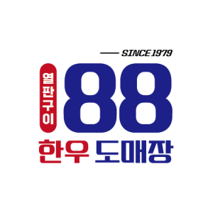 한우88도매장 수원고색역점