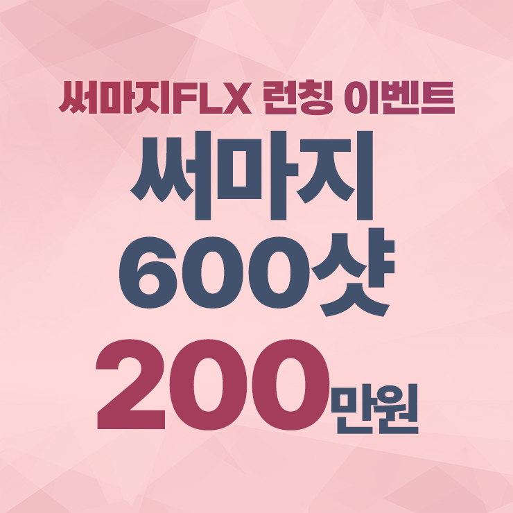 리버스의원 홍대입구역 대표 이미지