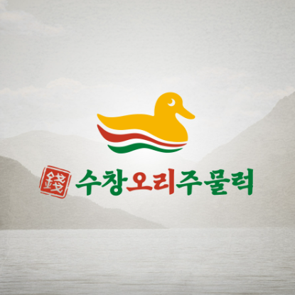 전수창오리주물럭대구fc아레나점