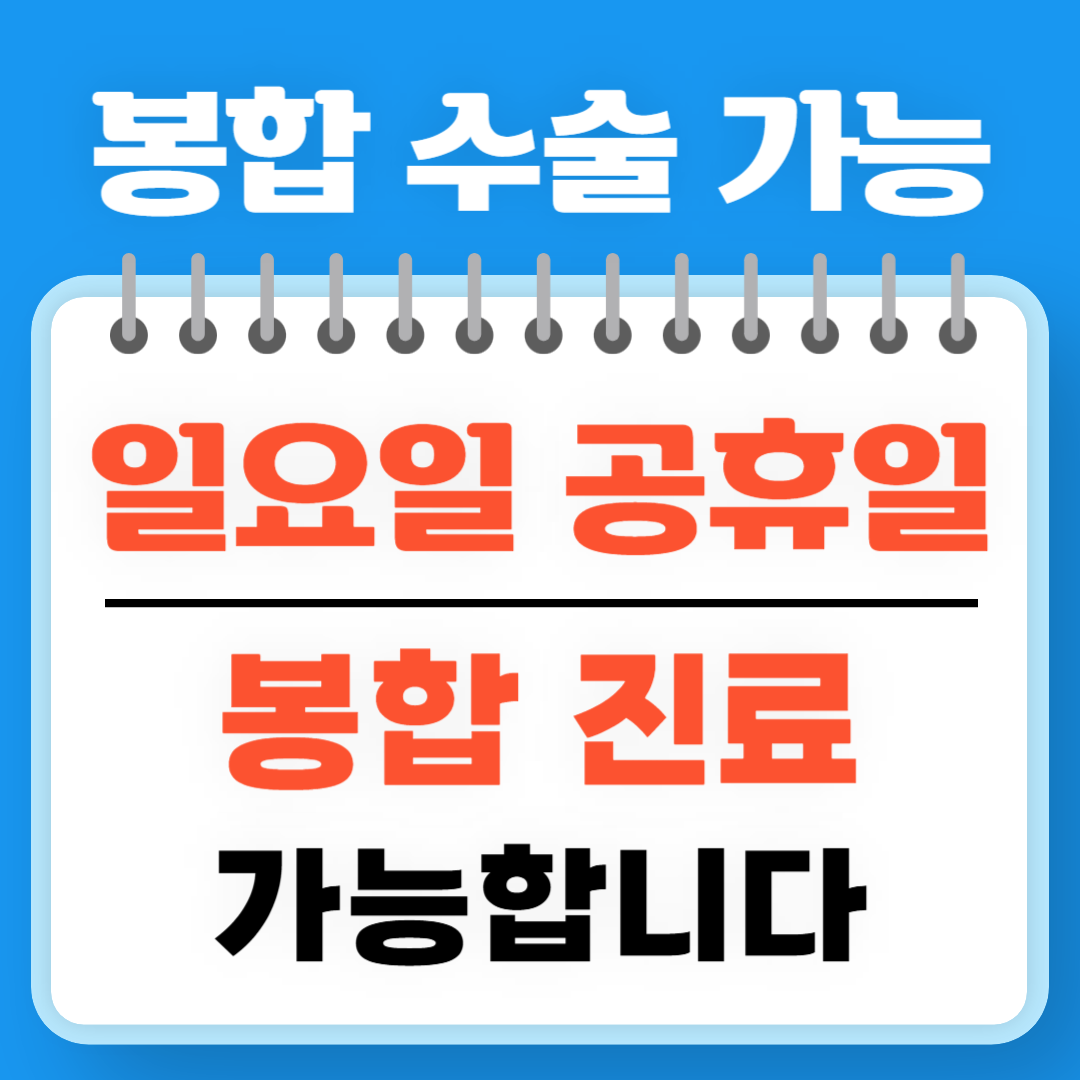 더노블성형외과의원 대표 이미지