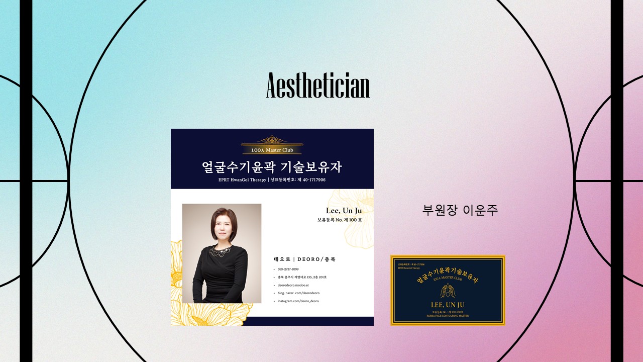 데오로 photo 9