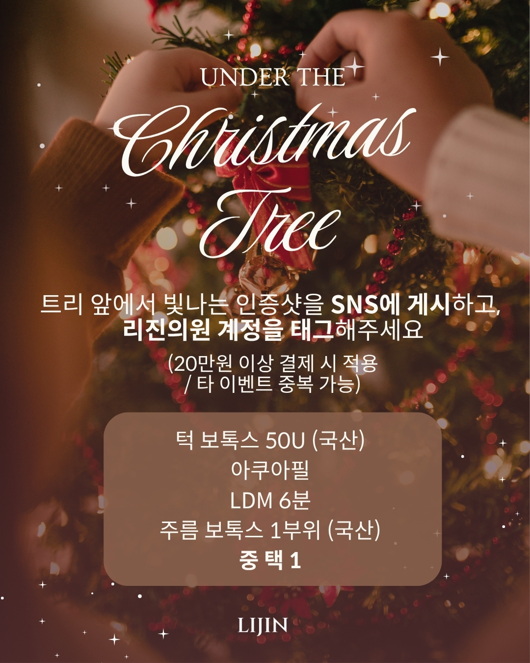 리진의원 대표 이미지