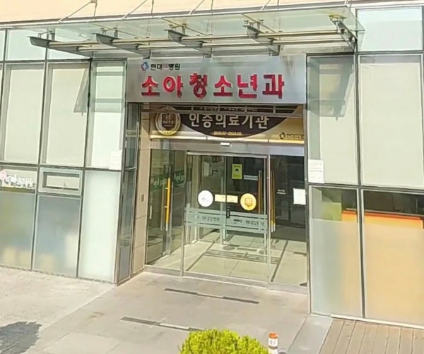 현대여성아동병원 산후조리원 시설 사진