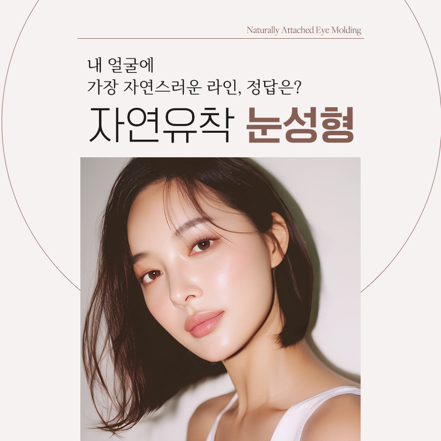 닥터뷰티의원 대표 이미지