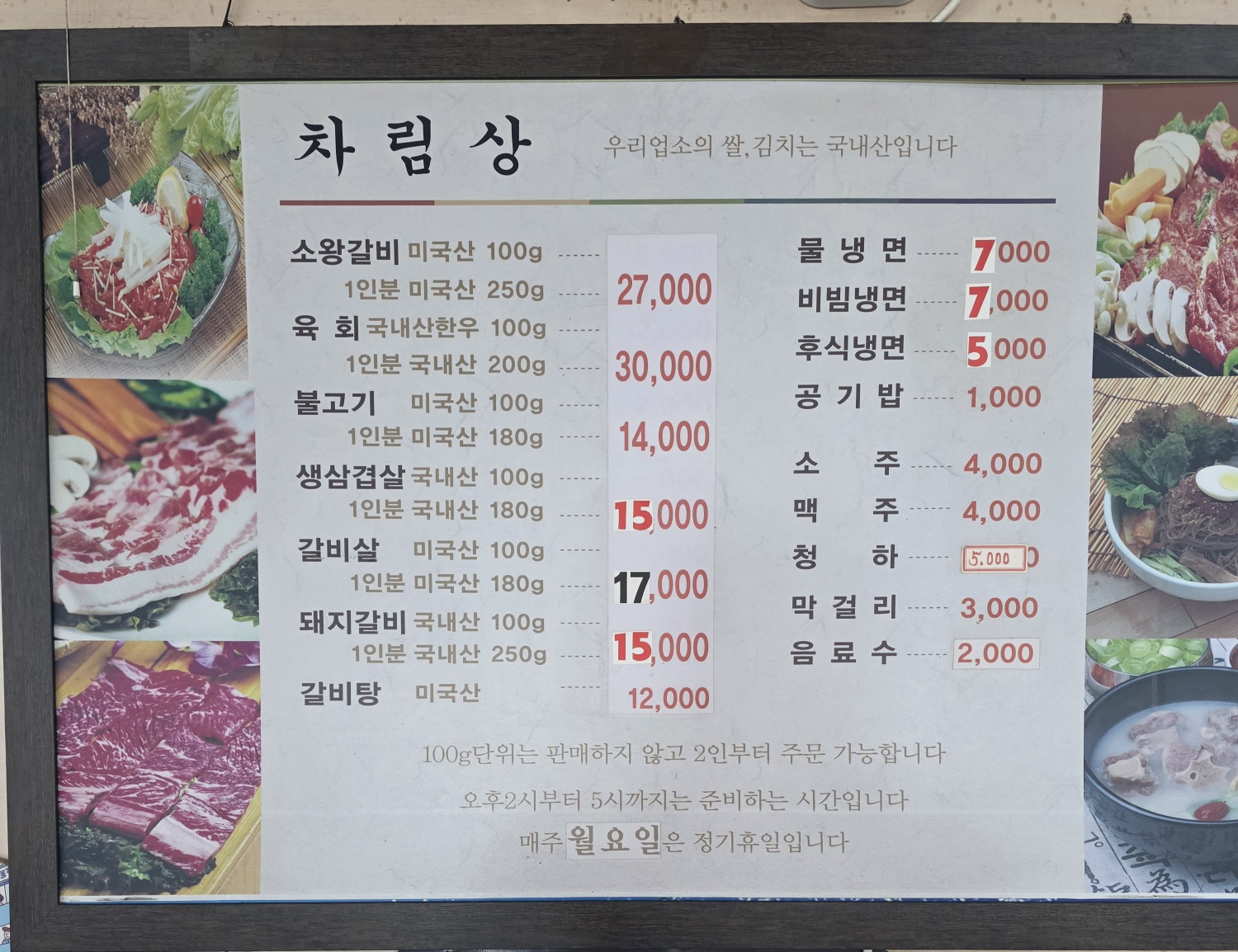 요약 정보 이미지