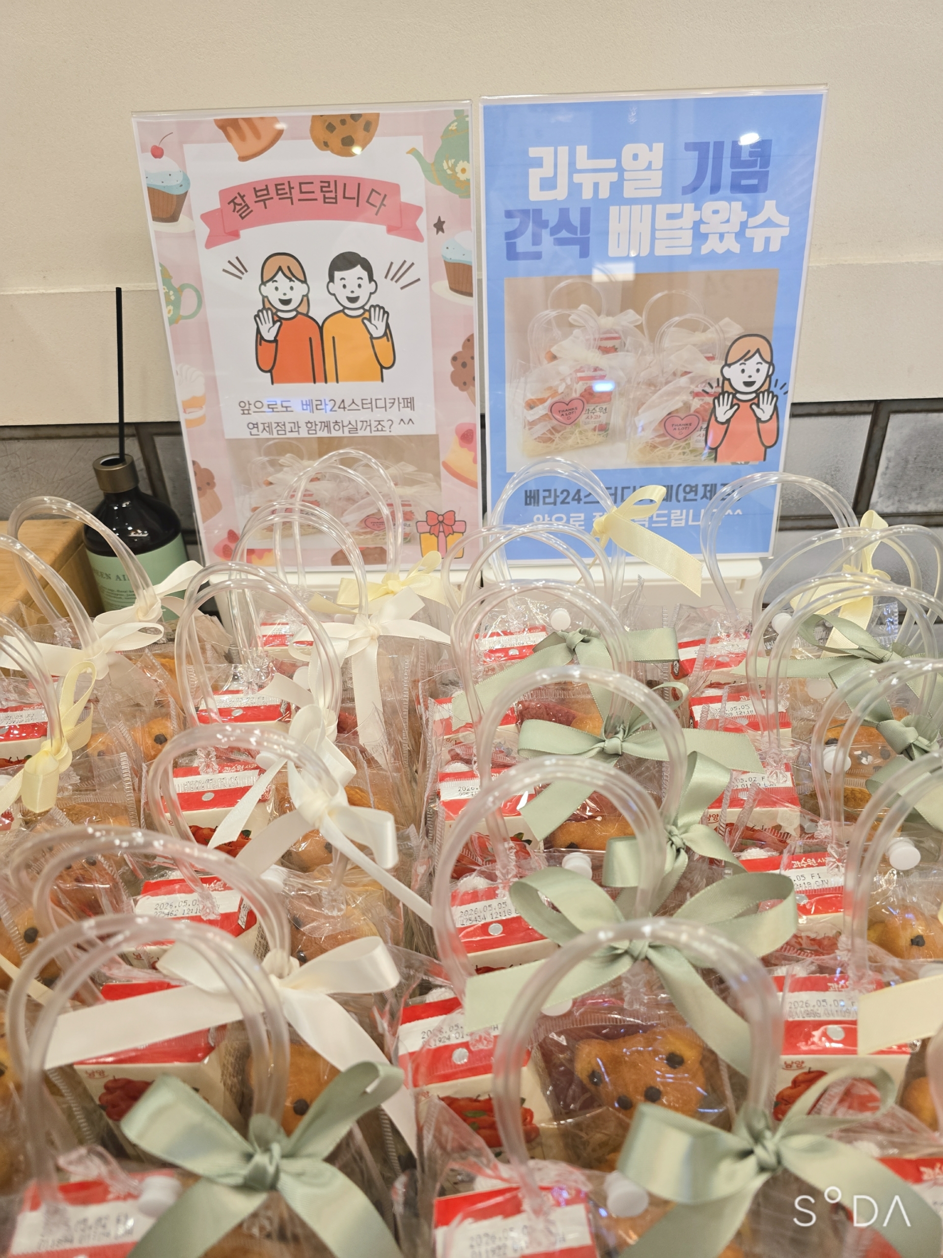 업체사진
