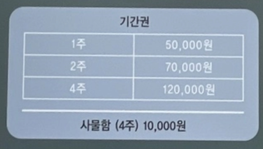 업체사진