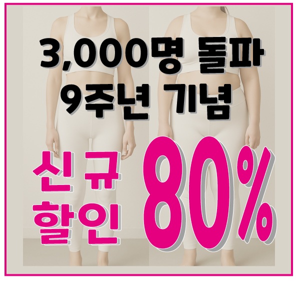 퀸즈필라테스 대표 이미지