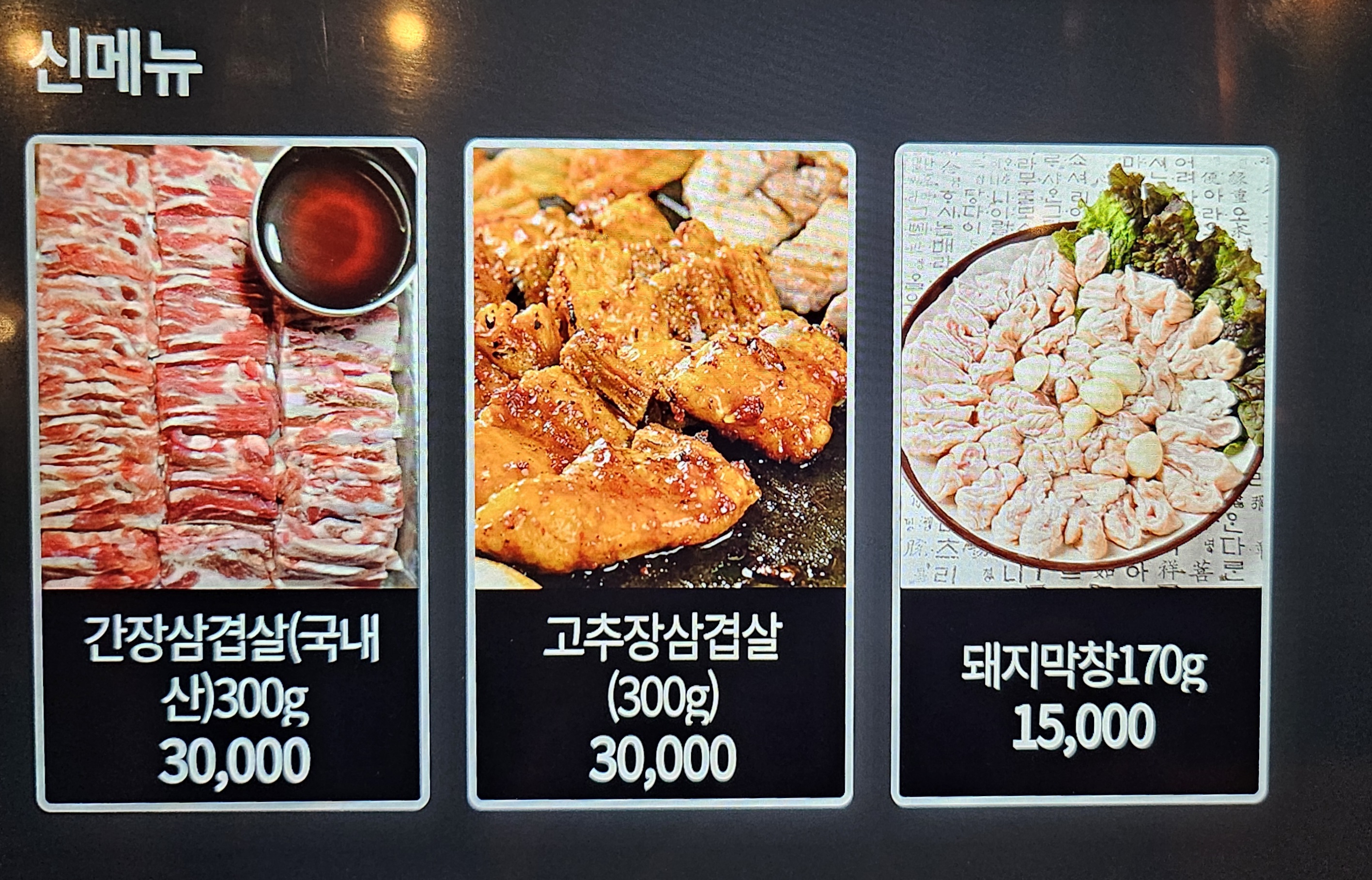 요약 정보 이미지