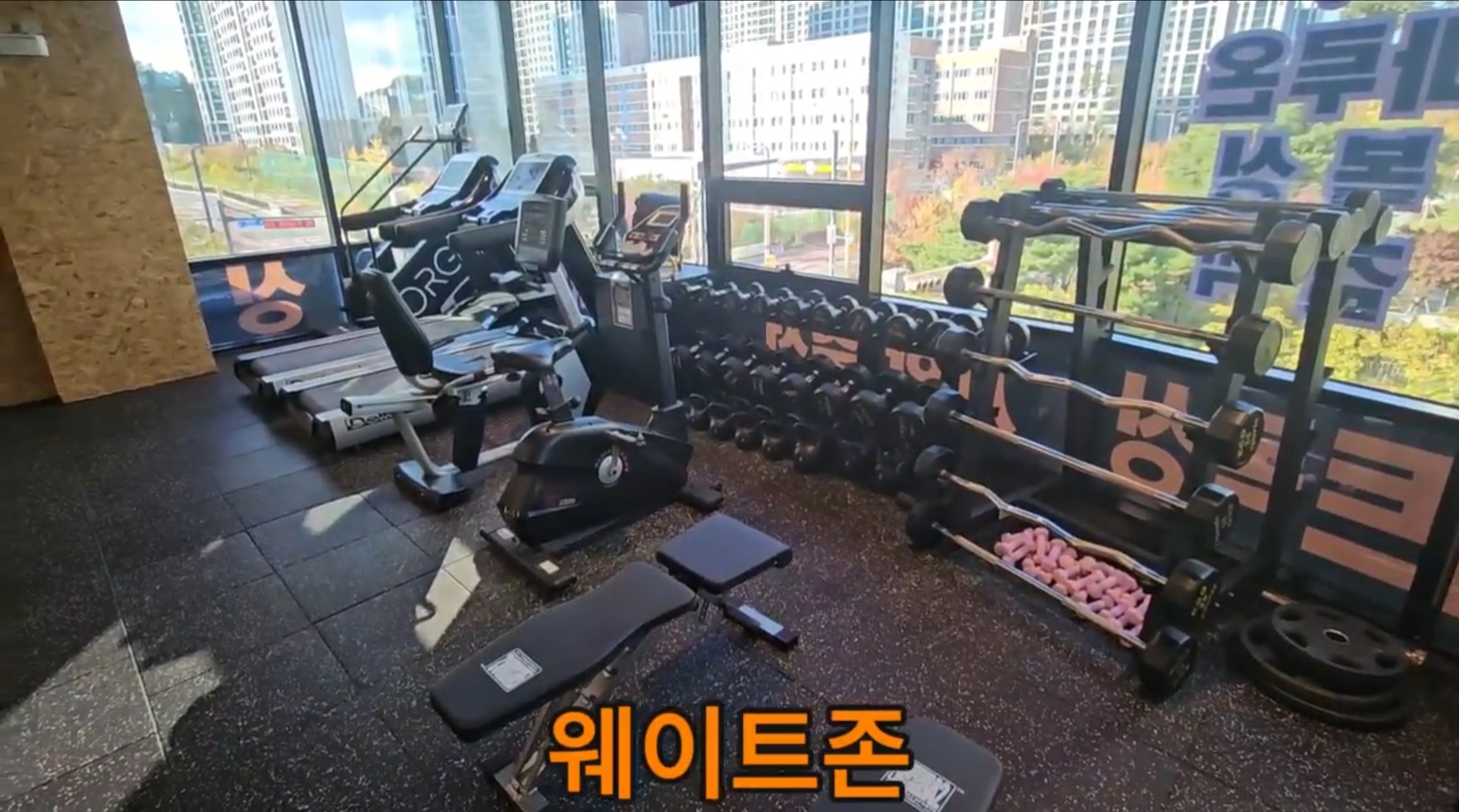 경기도 오산시 죽담3로 복싱체육관 마루온 복싱 트레이닝 센터 내부 모습 5