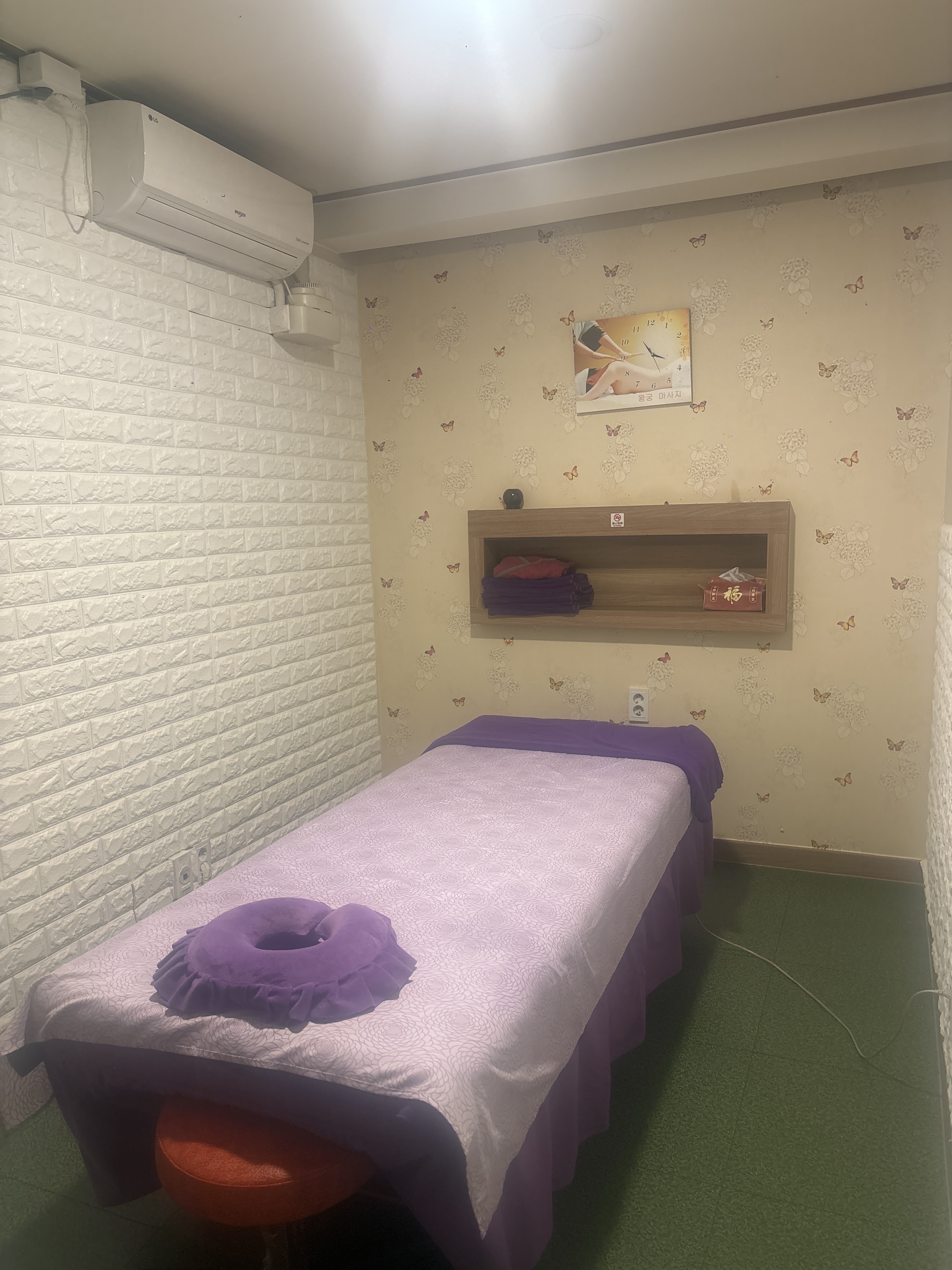 왕궁마사지 photo 3