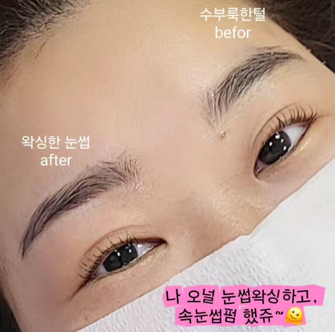 센텀나나 대표 이미지