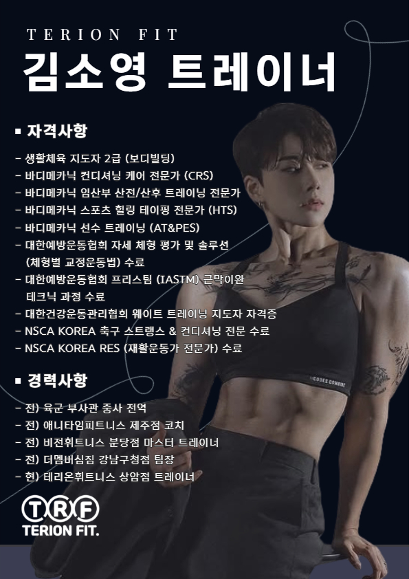 GDR골프존 테리온휘트니스 대표 이미지