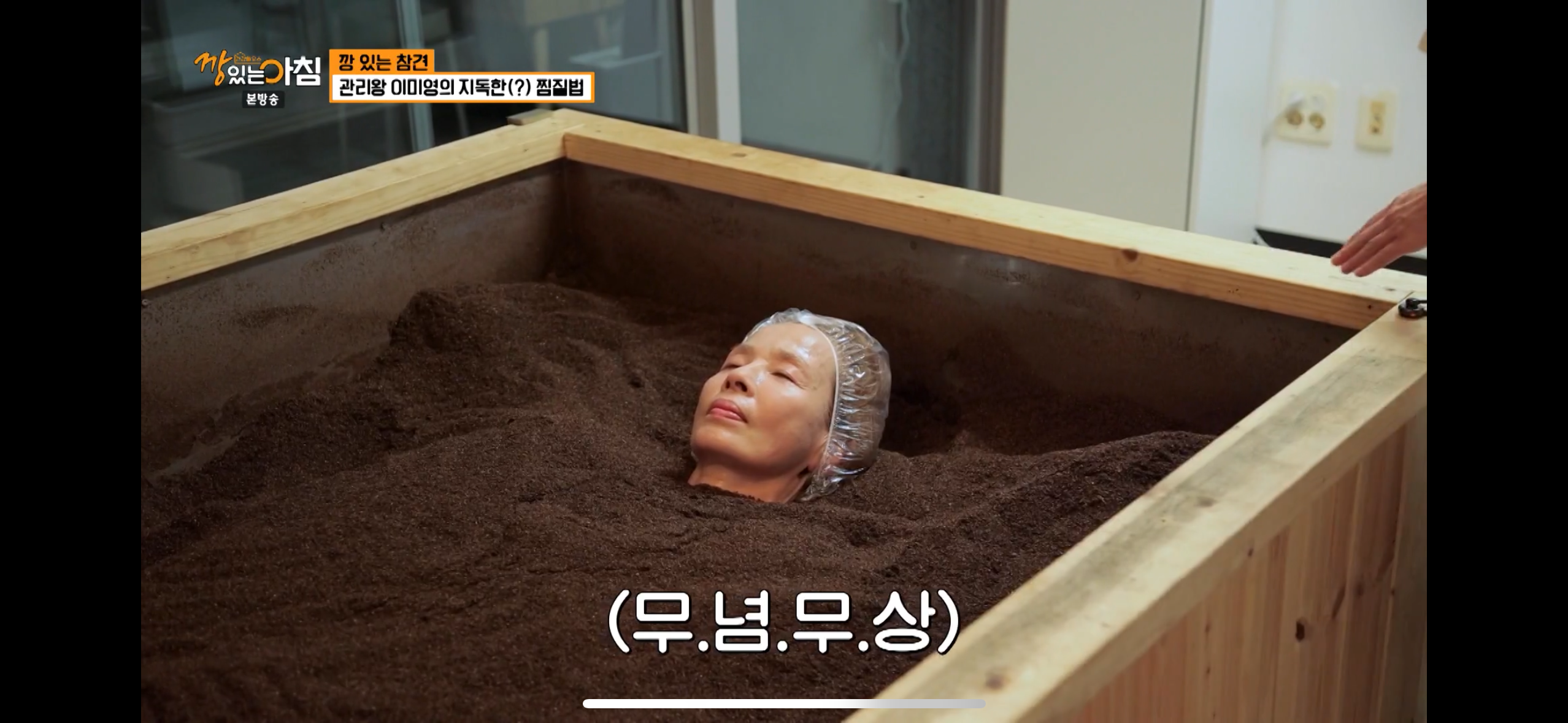 자하생식 효소찜질 대표 이미지