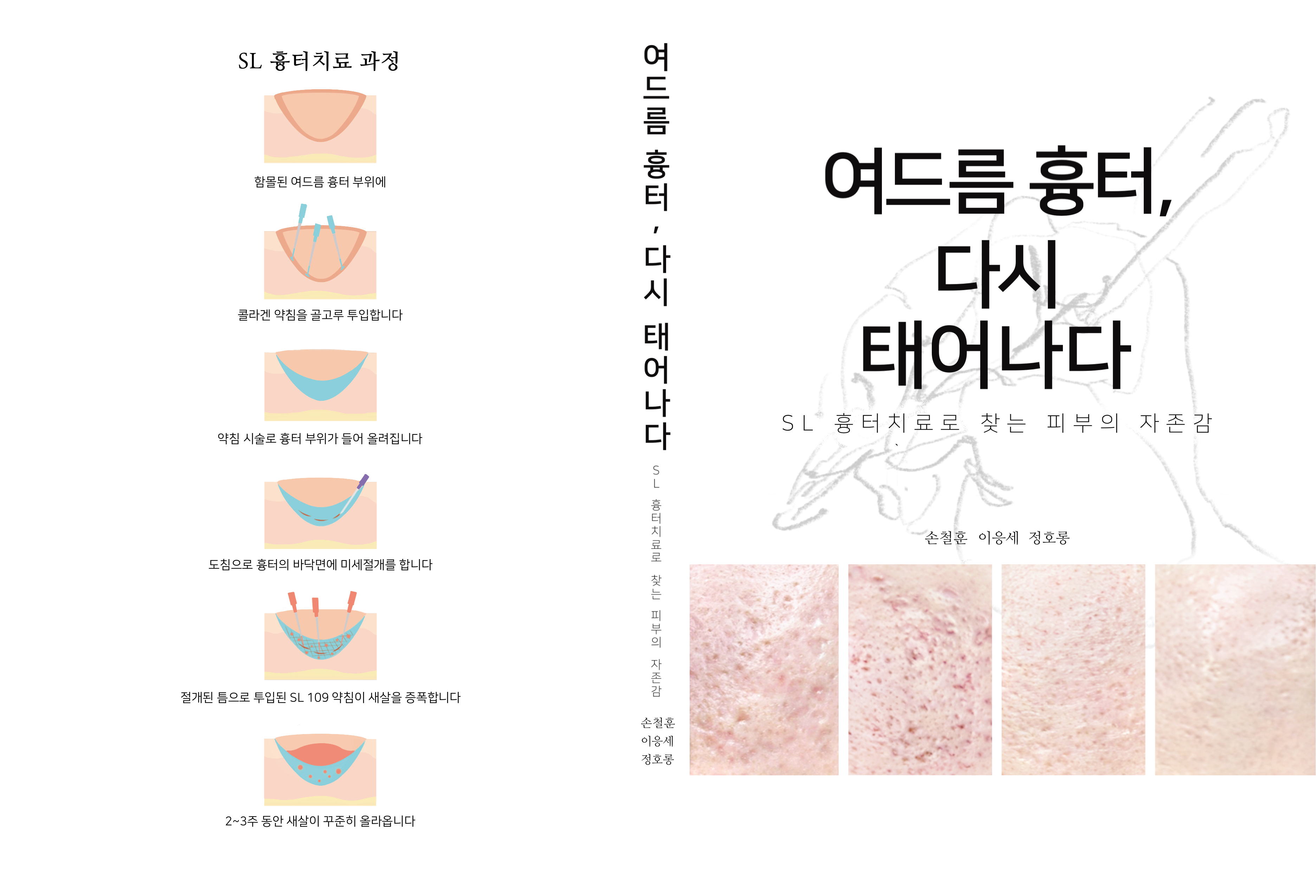 예한의원 대표 이미지