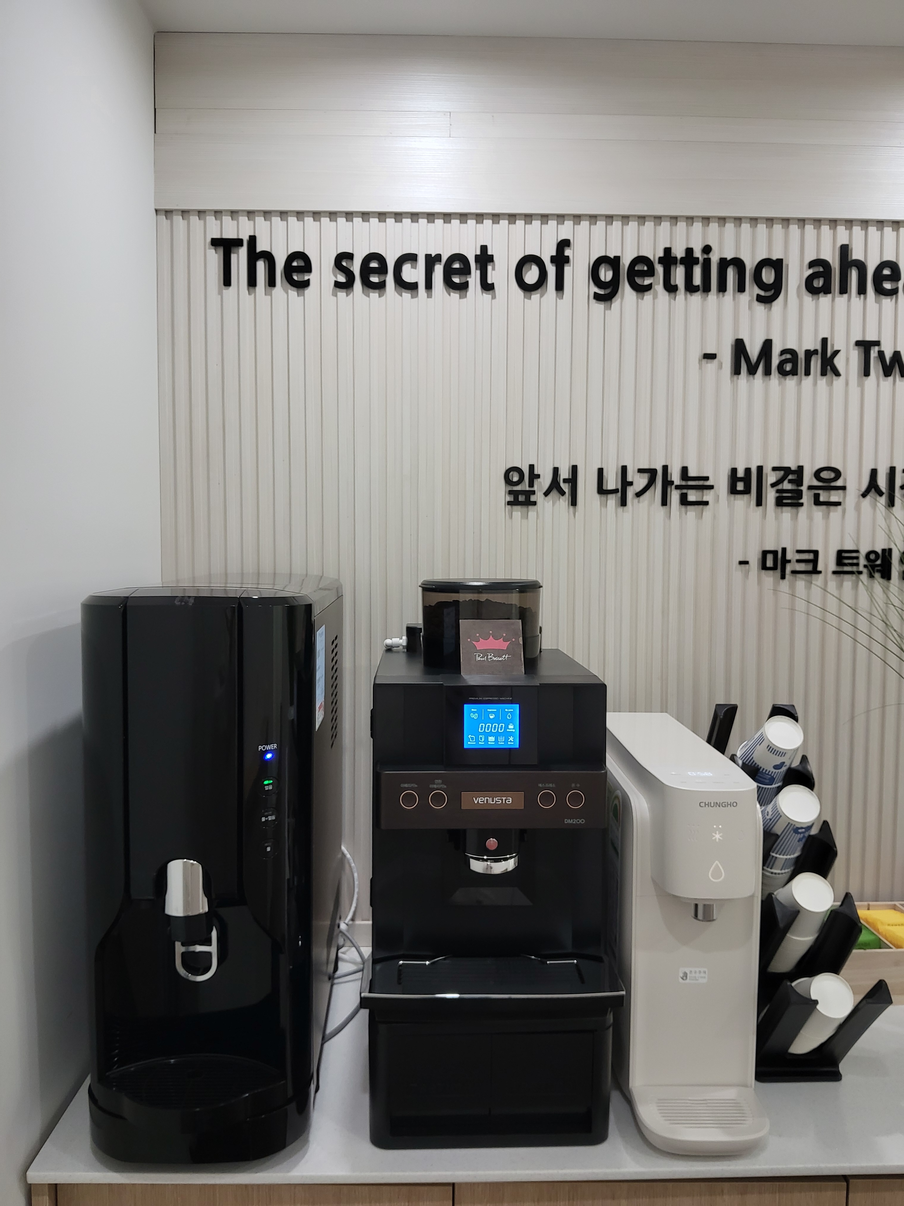 업체사진