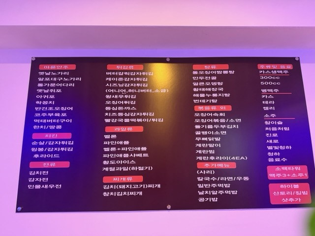 만선호프