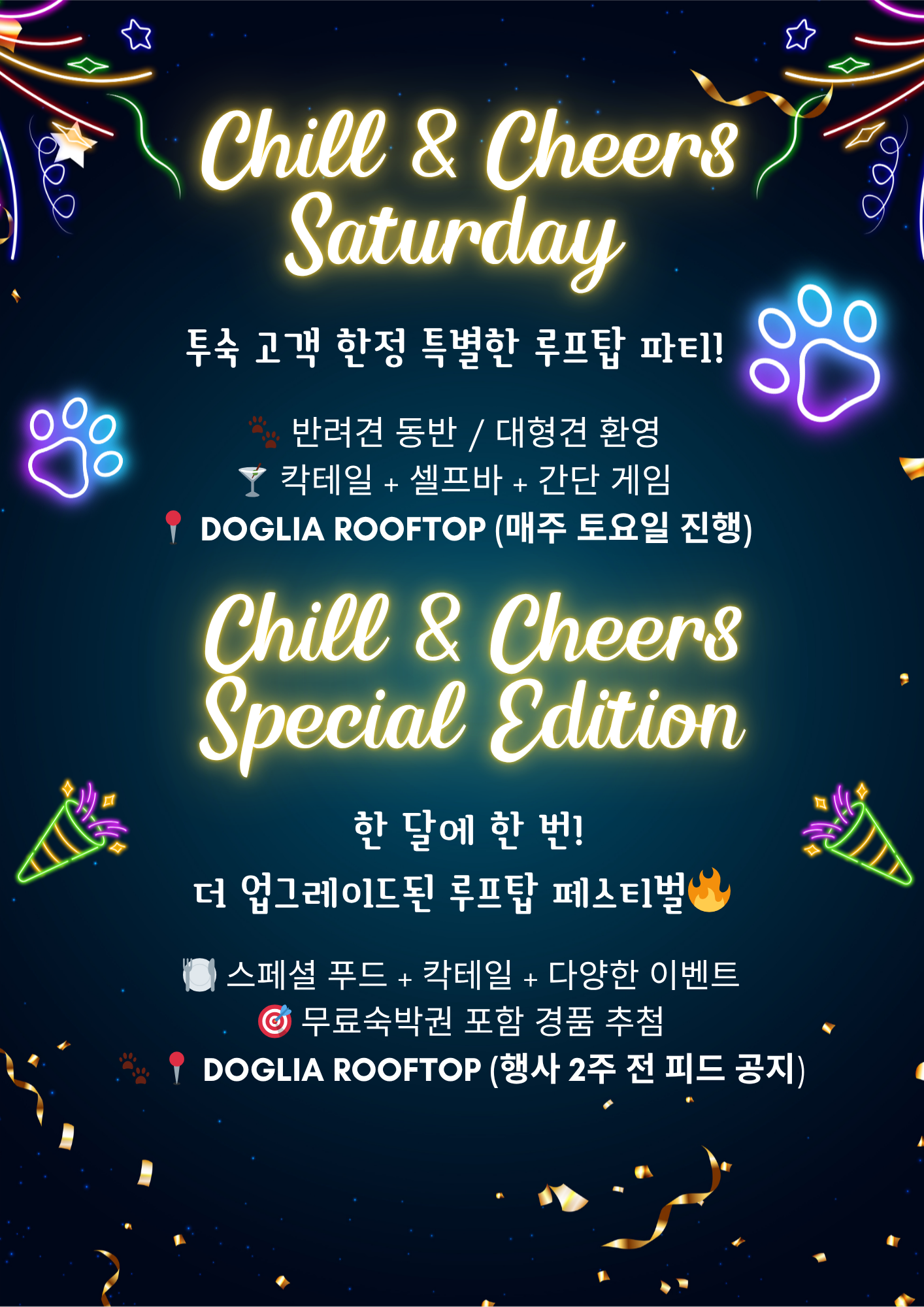 도글리아호텔 3