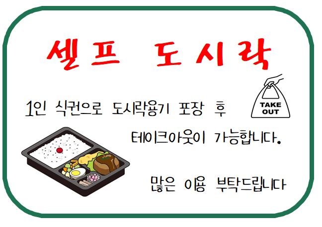 이즈밥